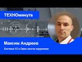 Система 1С в Open source окружении