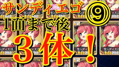 アズレン 10連