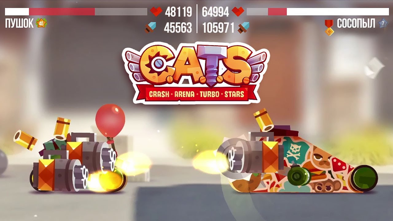 CATS: прокачка второго пилота, короли города, золотая лига