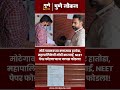 मोटेगावकरच्या क्लासवर हातोडा, महापालिकेची मोठी कारवाई, neet चा पेपर फोडणाऱ्याचा क्लास फोडला!
