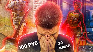 РЕЖУ ГОЛУБЧИКОВ с КАТАНЫ в Warface за КУЧУ БАБОК!