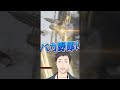 芸術的な落下死をする社築【にじさんじ/切り抜き】
