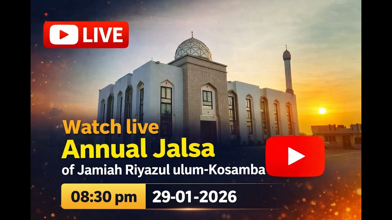Annual Jalsa of Jamiah Riyazul ulum-Kosamba | Ft: Hazrat Mufti Faruq Madni 29-01-2026