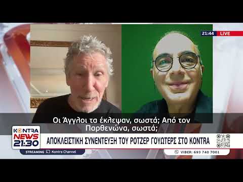 Parthenon marbles row: Roger Waters‎ about Sunak Snubs Greek PM Mitsotakis Over disputed elgin mrbls