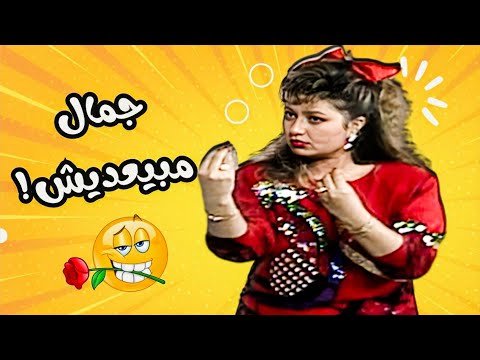 شوف عبقرية ليلى علوي في شرح الاسم في ثانية تلاقيك فهمت كل حاجة