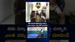 Best School Campus in Hyderabad | Nalanda Public School #bestschool #nalandaeducationalinstitutions
