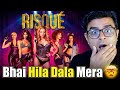 Risque 2025 Full Movie Review | Hot Stripper Heist Movie Honest Review | Worth Watching?