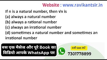 If n is a natural number, then √n is(a) always a natural number(b) always a rational number(c) alway