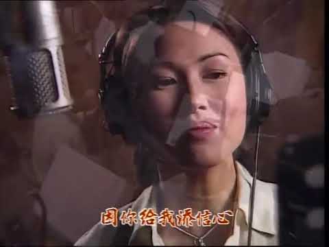 Amy Chan 陳秀雯 @ The Heroine of The Yangs 1996 _THEME SONG
