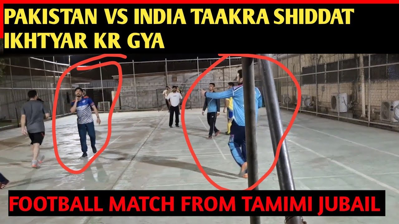 Kashmir Pakistan Vs India Bangladesh Football Match Tamimi Jubail kashmir-pakistan-vs-india-bangladesh-football-match-tamimi-jubail