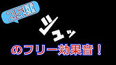 著作権フリー音源素材 無料で使える炎が燃える音の効果音15選 Youtube 著作権フリー音源素材 無料で使える炎が燃える音の効果音15選 Youtube