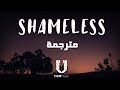 Camila Cabello - Shameless مترجمة