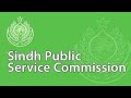 Lecturer Education, Sindh Public Service commission or SPSC.  held on 29 April 2024