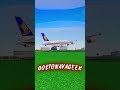 What airport next
