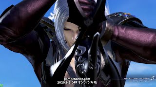 【五井チャリ】0905DFF 五井チャリ店長オン対戦part326