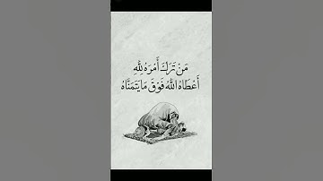قرآن تلاوه خاشعه أكتب شيئ تؤجر عليه 🤗💙#عبدالرحمن_مسعد #اكسبلور #quran #القرآن_الكريم #ترند