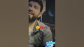 جارحني وبعدي بهواك ظالمني ولا فيي انساك ستوري فهد القصير و حنين القصير 