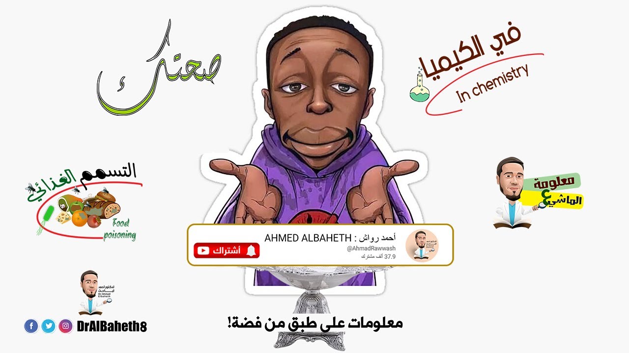 YouTube youtube