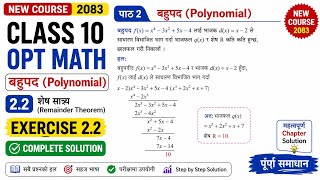 Class 10 Opt math |  Polynomial exercise 2.2 | Opt math new course |