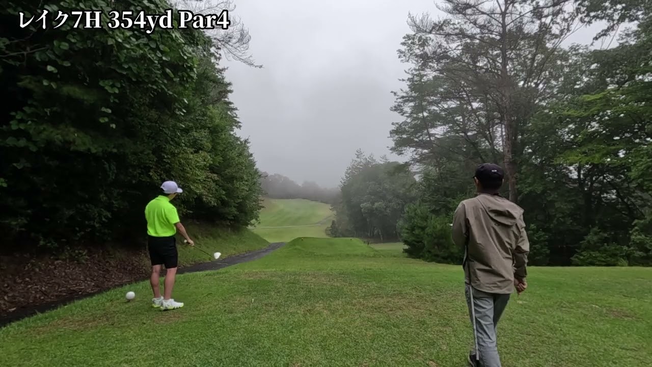 20250928八千代CC レイク4H~8H