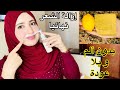 لأول مرة و حصريا على قناتي إزالة الشعر للأبد و نهائيا من الوجه و الجسم ستصرخين من الإندهاش و الفرح لأول مرة و حصريا على قناتي إزالة الشعر للأبد و نهائيا من الوجه و الجسم ستصرخين من الإندهاش و الفرح