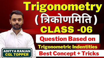 CLASS 06 || TRIGONOMETRY|| Trigonometric Identities || By Aditya Ranjan sir ||