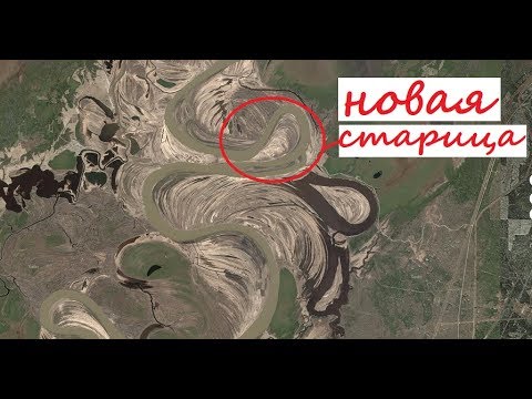 Рождается новая старица в Уватском районе