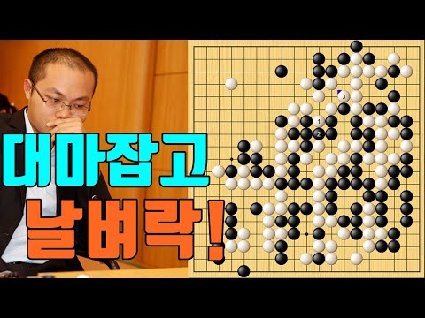 [7.22 슈퍼매치 3국] <strong>문민종</strong> vs 탕웨이싱
