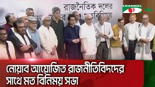 গণমাধ্যমের স্বাধীনতার ওপর আঘাত ...