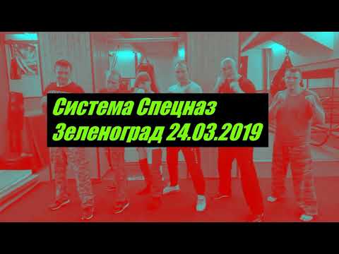 Вадим Старов Самооборона