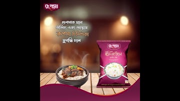 Motion Graphics Product Ads In After Effects/motion banner