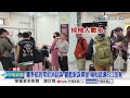 藍眼淚大爆發! 遊客霧困馬祖&quot;關島3天&quot; 搶搭船運擠爆│中視新聞 20240416