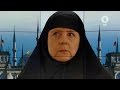 The Cultural Enrichment of Germany