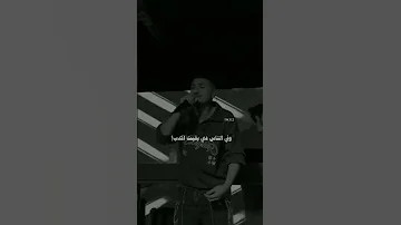 انساك ولا استنا فيها رجوع يوسف العشري اغاني Music Song Subscribe Explore 