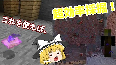 あのマイクラに 投げられるディスクを追加する データパック紹介 ゆっくり実況 Mp3