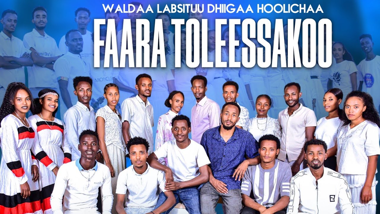 Farfaannaa Gurmuu Re'hobot Waldaa Labsituu Dhiiga Hoolichaa Dirre Dhawwa Itti Ebbiffamaa.