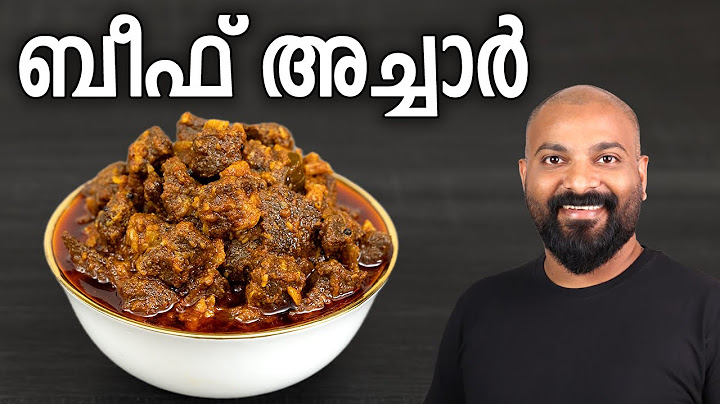 ബീഫ് അച്ചാർ | Beef Pickle - Kerala style Malayalam recipe | Beef Achar Recipe