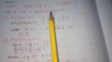 12th MATHS TWO DIMENSIONAL ANALYTICAL GEOMETRY-II EXERCISE 5.1 11th SUM