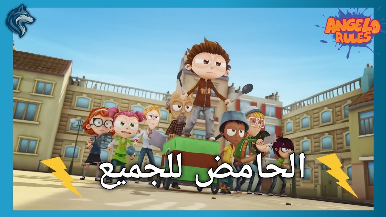 يحيا أنجلو الموسم الخامس و حلقة 38 السادس دبلجة عربي حصري - YouTube