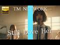 Still Love Her / TM NETWORK 🎸放課後の女子高生軽音部が 歌ってみた [AI Sing Cover kAthrsIs -カタルシス-]