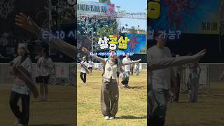 [카카오창작재단 서포터즈 1기] 시험기간에 궁전 직행열차 타고옴🚂 #shorts