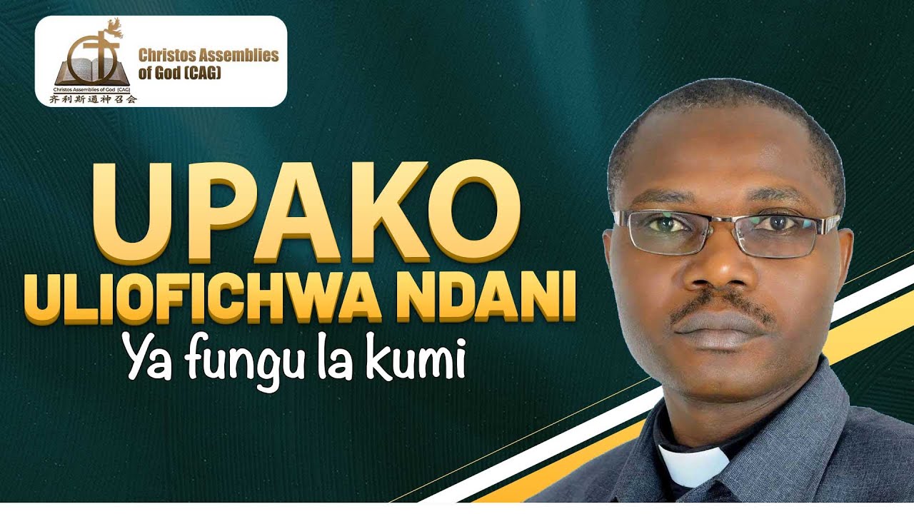 UPAKO ULIOFICHWA NDANI YA FUNGU LA KUMI