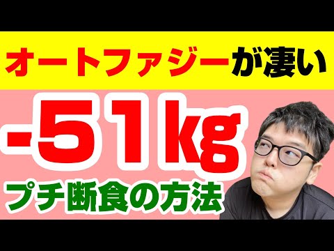 [Autophagy] 5 correct ways to fast for 16 hours to lose weight seriously