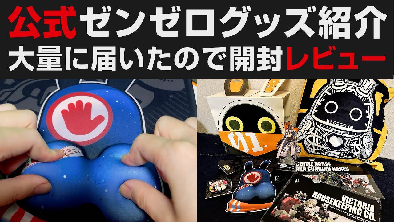 ゼンレスゾーンゼロ ホヨランド コスーター 5点セット ゼンレスゾーンゼロ ホヨランド コスーター 5点セット ゼンレス
