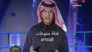 قصف جعفر محمد واعتذار وليد الابراهيم ووليد الفراج !!