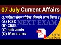 Next Dose1578 | 7 July 2022 Current Affairs | Daily Current Affairs | Current Affairs In Hindi