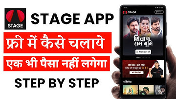 How to see stage app for free | How to use Stage App for free | Stage App