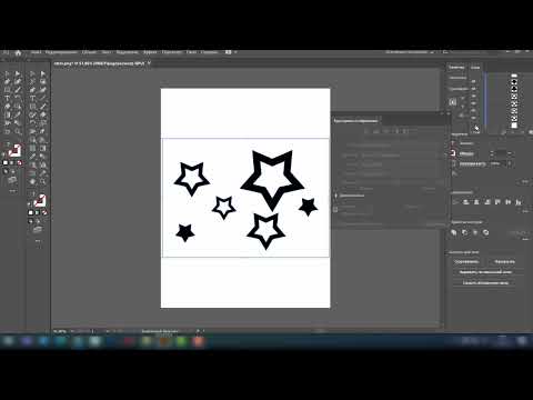 Как сделать из