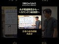 夫が発達障害かも、と思ったら見て欲しい動画　カサンドラ症候群の解説⑨　自身の虐待経験、共依存　#カサンドラ症候群　#shorts