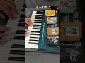 ファミコンイントロドン665
